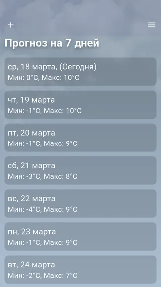 Скриншот 3/6