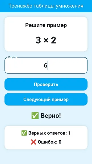 Скриншот 1/1