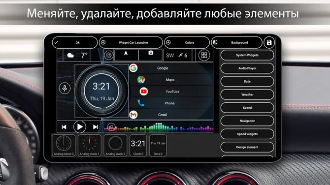 Скриншот 3/8