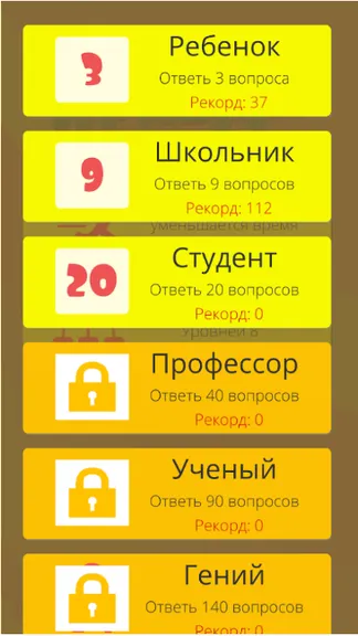 Скриншот 2/6