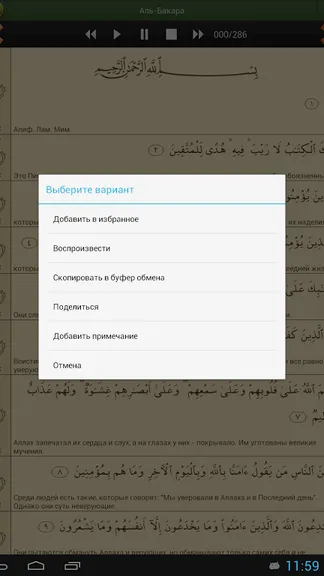 Скриншот 1/10