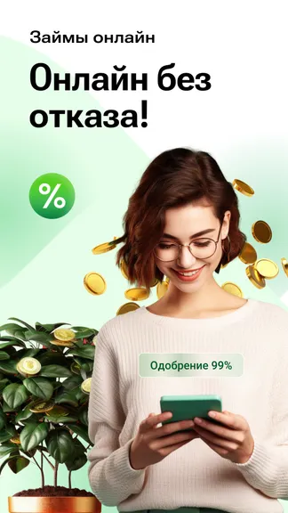 Скриншот 2/5