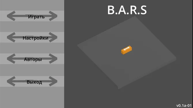 Скриншот 1/4