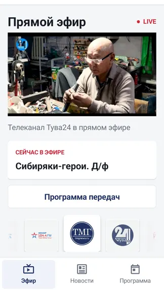 Скриншот 1/4