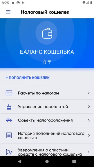 Скриншот 3/6