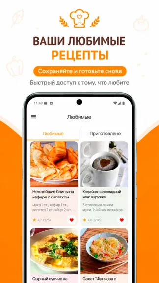 Скриншот 4/6
