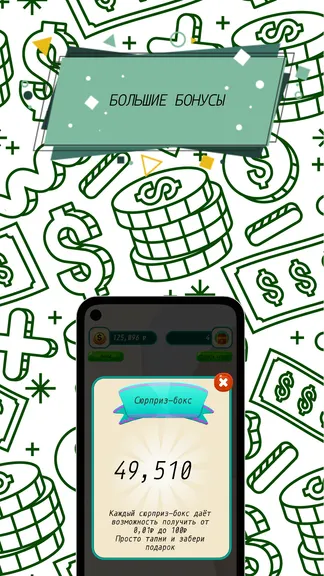 Скриншот 4/4