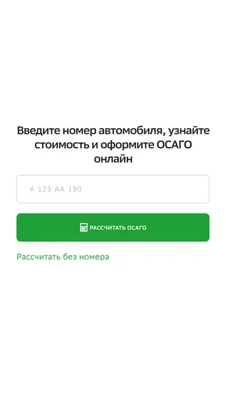 Скриншот 3/6