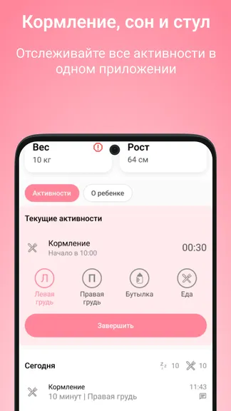 Скриншот 3/6
