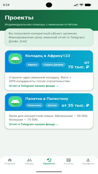 Скриншот 3/3