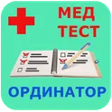 Управление и экономика фармации - МедТест логотип