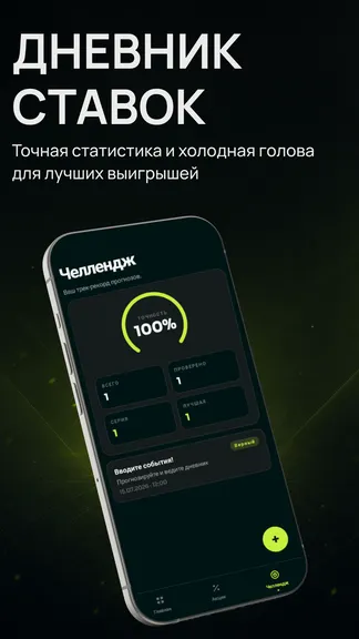 Скриншот 5/5
