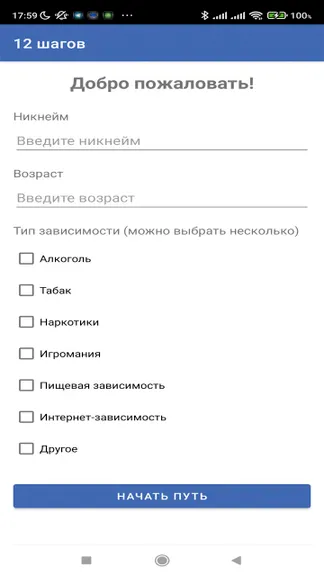Скриншот 1/4