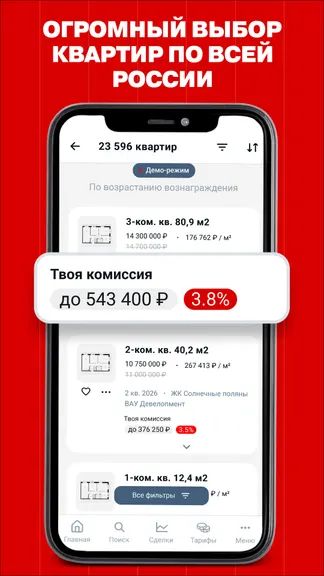 Скриншот 2/6
