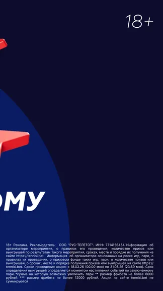 Скриншот 3/7