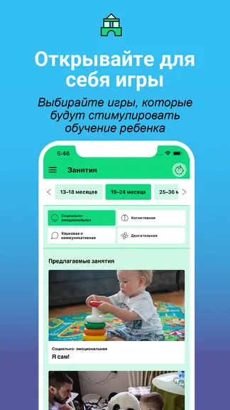 Скриншот 3/6