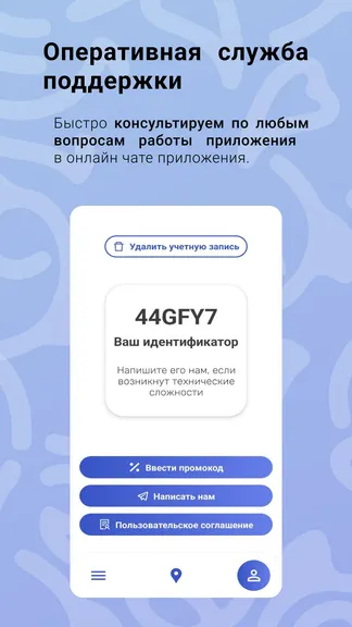 Скриншот 6/6