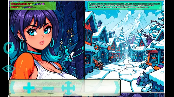 Скриншот 6/10