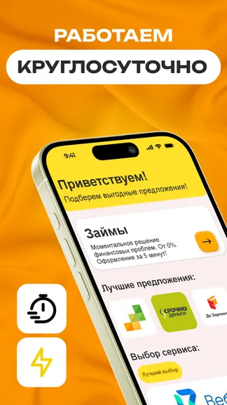 Скриншот 4/5