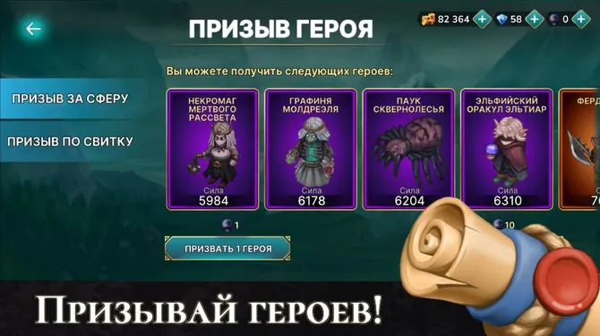 Скриншот 2/6