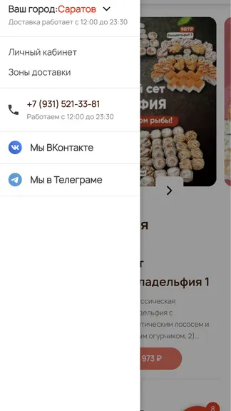 Скриншот 4/4