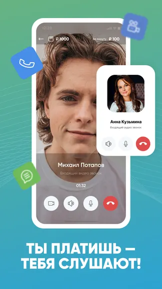 Скриншот 4/4