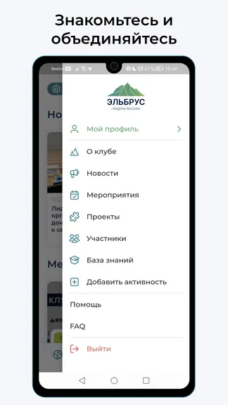 Скриншот 4/4