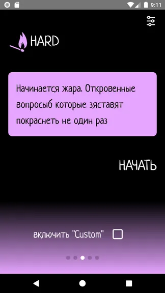 Скриншот 1/6