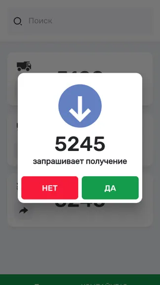 Скриншот 4/7