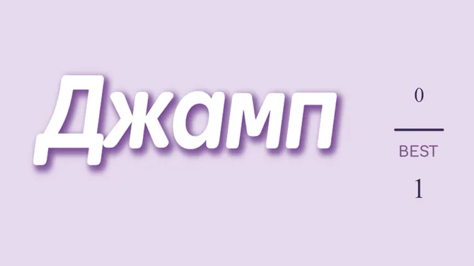 Скриншот 1/3