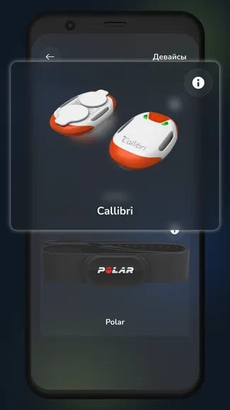 Скриншот 3/4