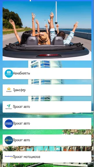 Скриншот 6/7