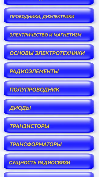 Скриншот 2/10
