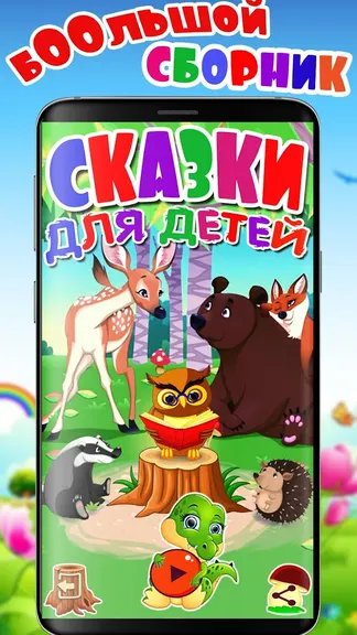 Скриншот 1/10