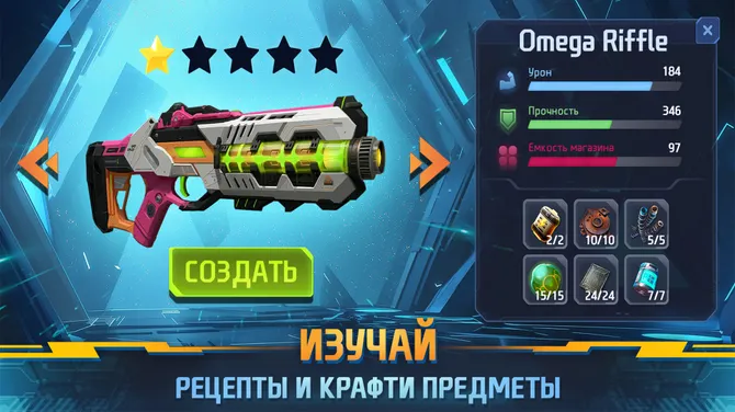 Скриншот 6/6