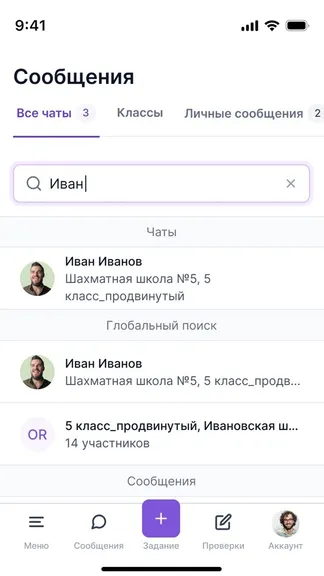 Скриншот 1/9