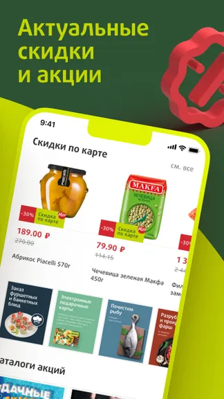 Скриншот 3/3