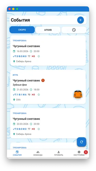 Скриншот 4/10
