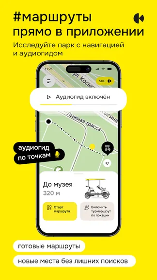 Скриншот 3/5