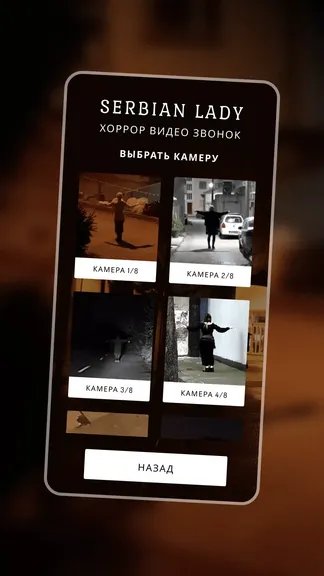 Скриншот 1/5