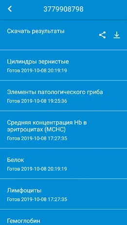 Скриншот 6/8