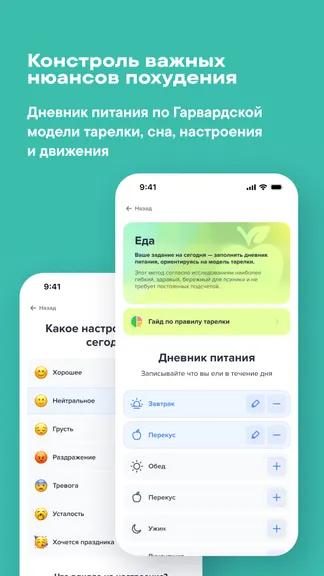 Скриншот 4/5