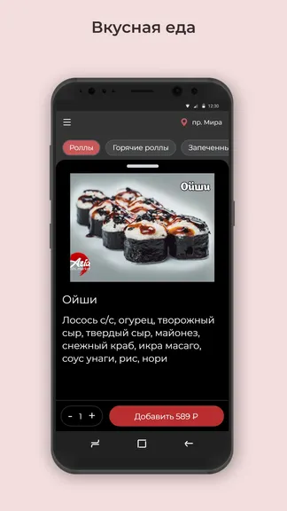 Скриншот 2/3