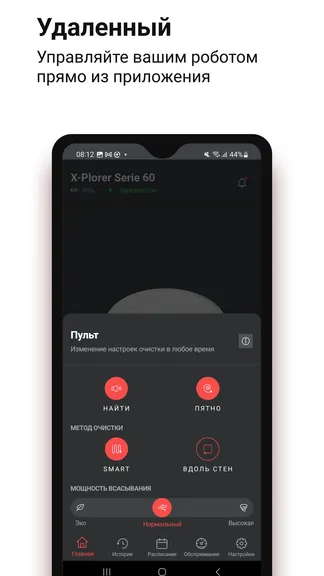 Скриншот 1/6