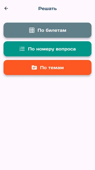 Скриншот 3/7