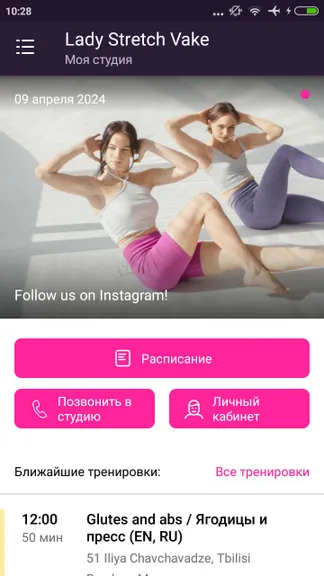 Скриншот 3/5