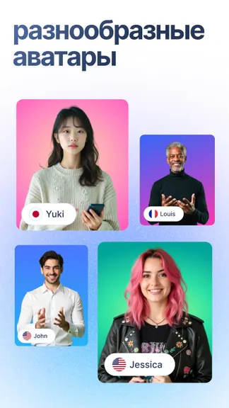 Скриншот 6/8