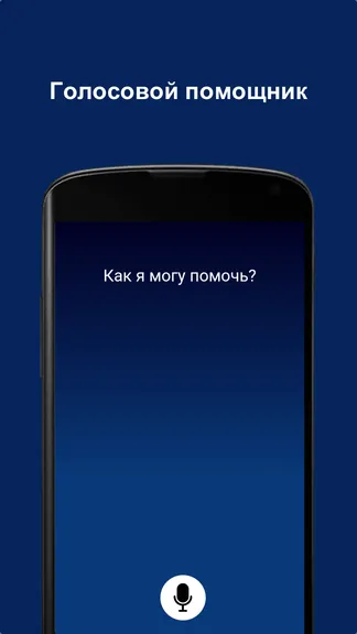 Скриншот 1/4