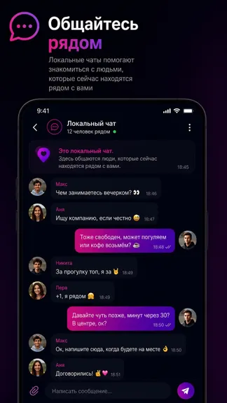 Скриншот 3/4