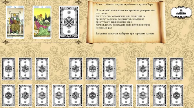 Скриншот 5/7